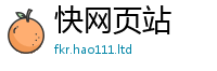 2025最新正版挂牌资料比2024雷锋心水网论坛大众网